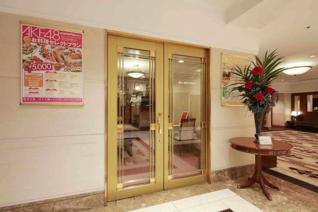 Tokyo Daiichi Hotel Nishiki Нагоя Екстериор снимка