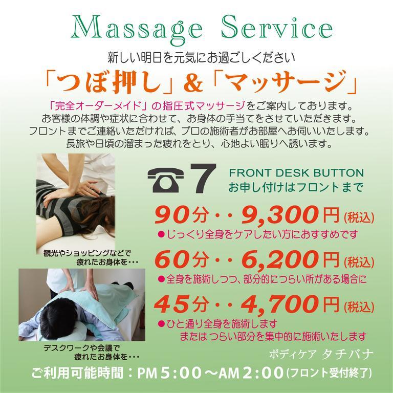 Tokyo Daiichi Hotel Nishiki Нагоя Екстериор снимка