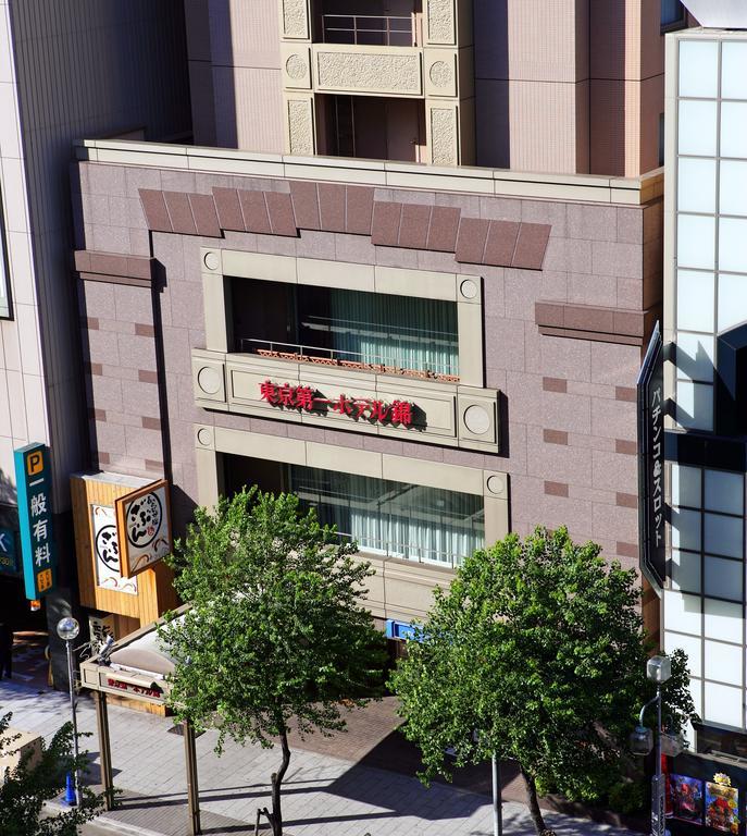 Tokyo Daiichi Hotel Nishiki Нагоя Екстериор снимка